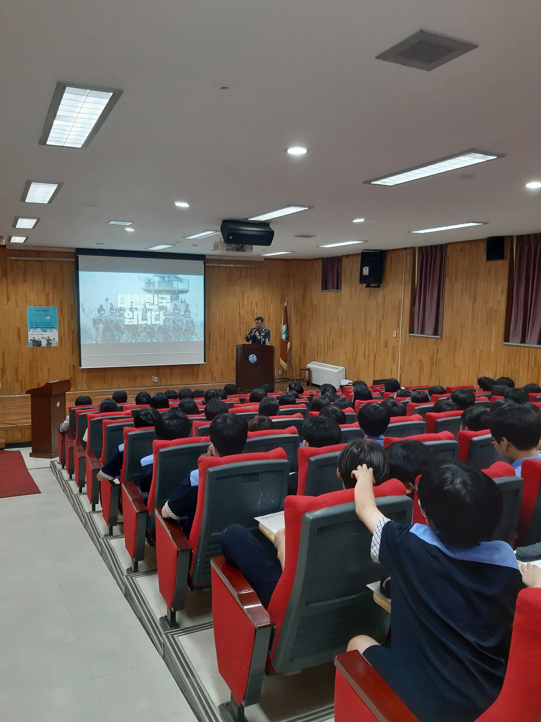 전문직업인 교육기부로 자라나는 두드림 제2회 특강