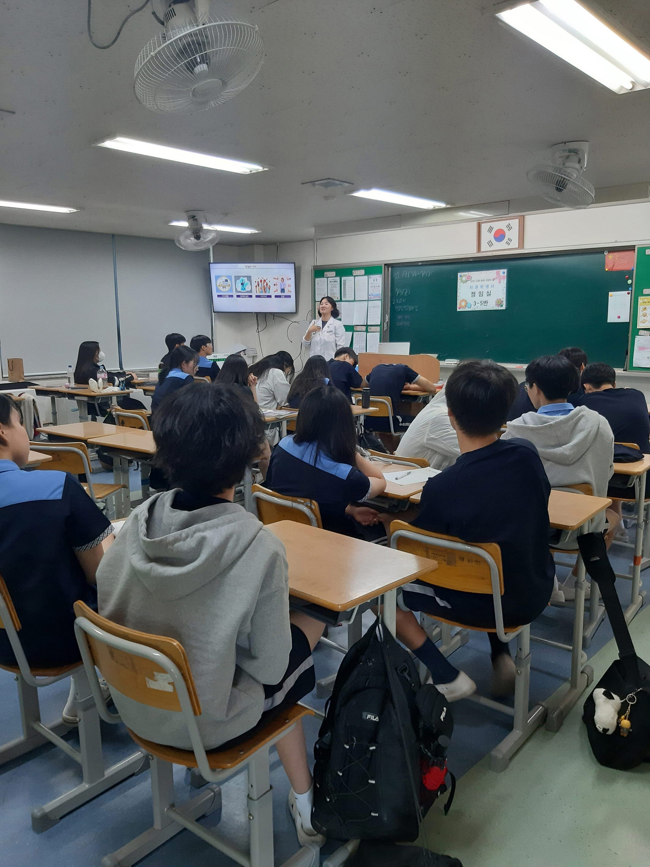 진로 탐색코칭의 날(7월5일,7일)